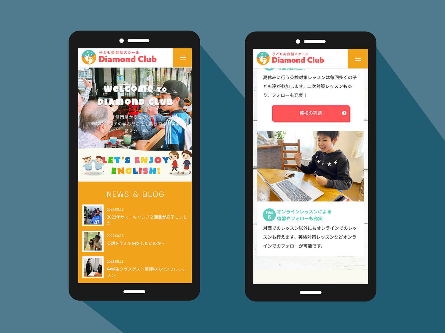 ダイヤモンドクラブスマートフォンサイト