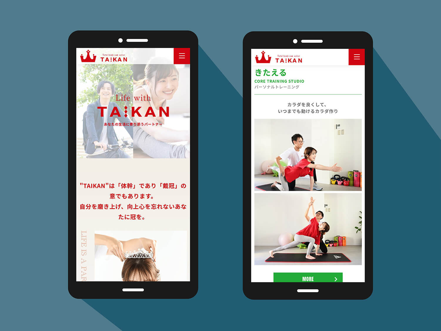 TAIKAN公式サイトスマートフォンサイト