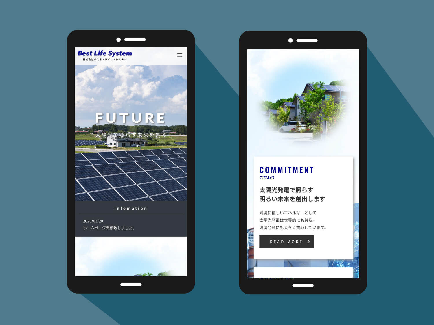 ベストライフシステムのホームページ【スマートフォンサイト】